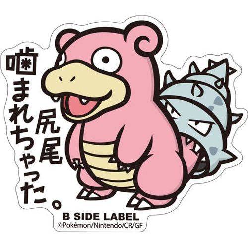 Pokémon Slowbro B-Side Label Sticker