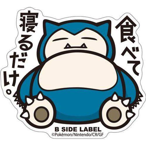 Pokémon Snorlax B-Side Label Sticker