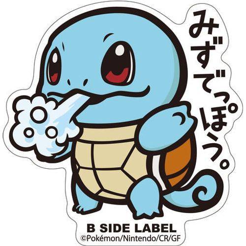 Pokémon Squirtle B-Side Label Sticker