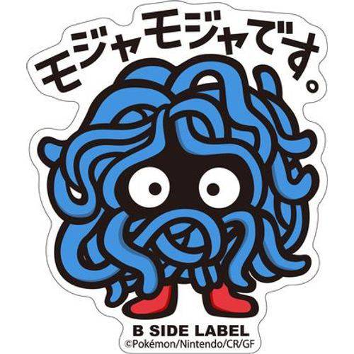 Pokémon Tangela B-Side Label Sticker
