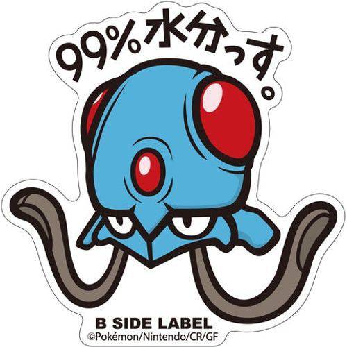 Pokémon Tentacool B-Side Label Sticker