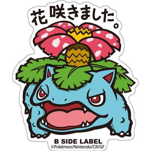 Pokémon Venusaur B-Side Label Sticker