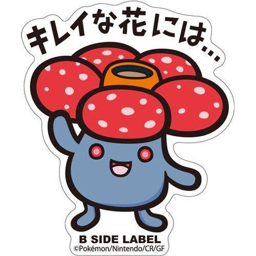 Pokémon Vileplume B-Side Label Sticker