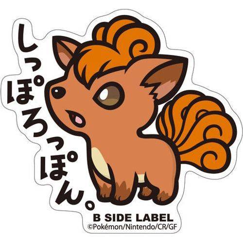 Pokémon Vulpix B-Side Label Sticker