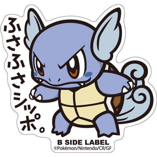 Pokémon Wartortle B-Side Label Sticker