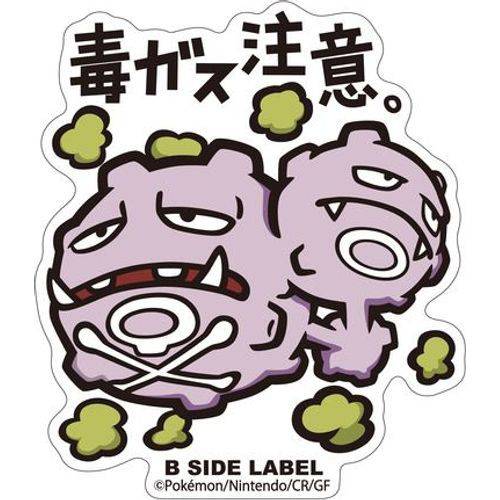 Pokémon Weezing B-Side Label Sticker