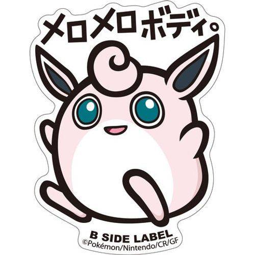 Pokémon Wigglytuff B-Side Label Sticker