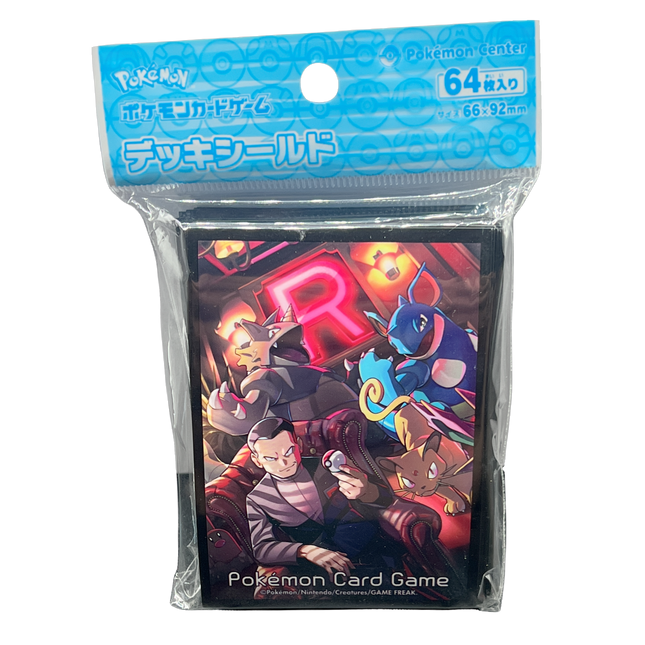 Giovanni's Command Card Sleeves