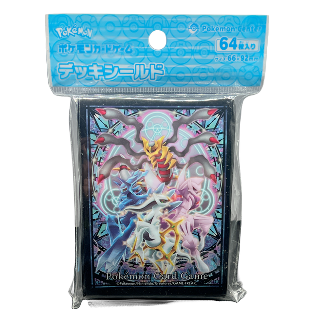 Arceus, Dialga, Palkia, and Giratina Card Sleeves Perfect Fit TCG Arceus, Dialga, Palkia, and Giratina Card Sleeves Perfect Fit TCG