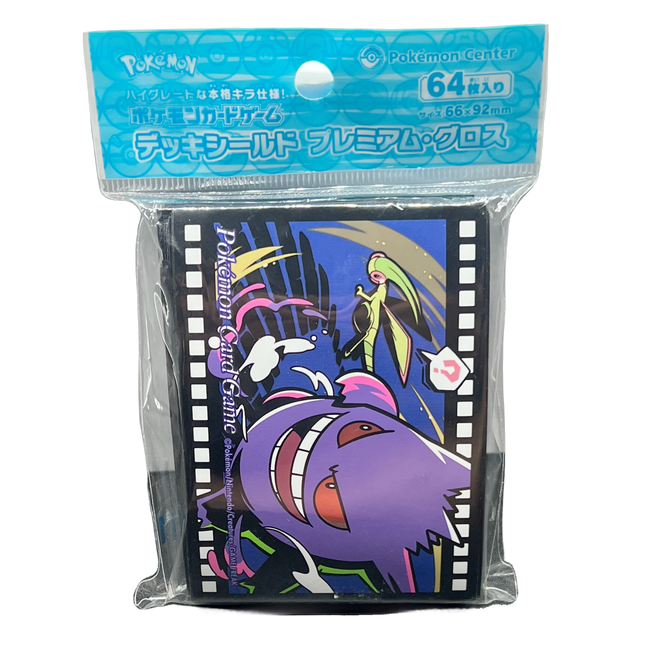 Midnight Agent Gengar Card Sleeves