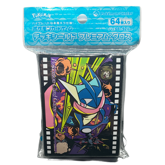 Midnight Agent Greninja Card Sleeves