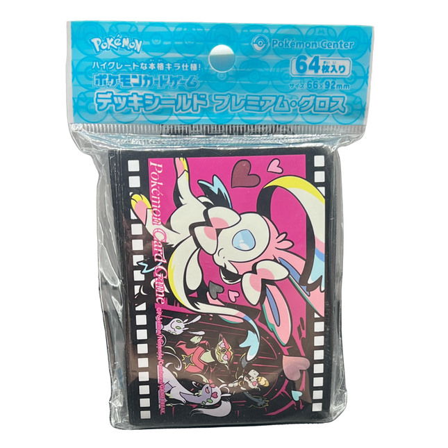 Midnight Agent Sylveon Card Sleeves