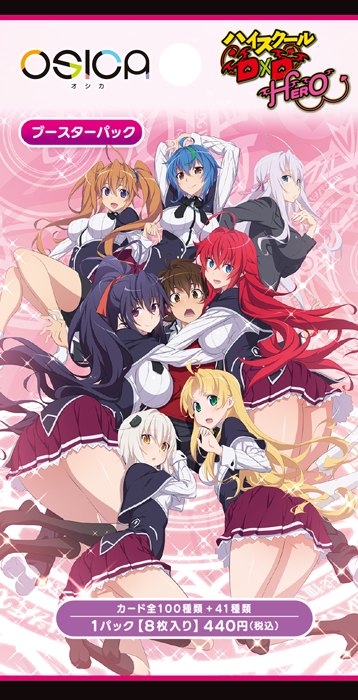 High School DxD Booster Box (Japanese)