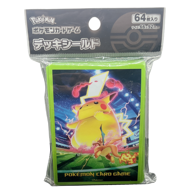 Pikachu Gigantimax Card Sleeves