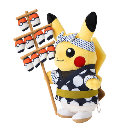 Pikachu Kanto Festival Tohoku R Plush