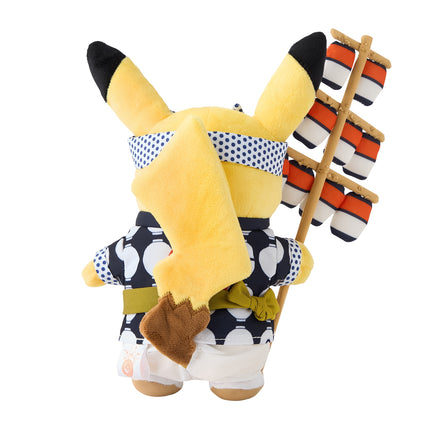 Pikachu Kanto Festival Tohoku R Plush