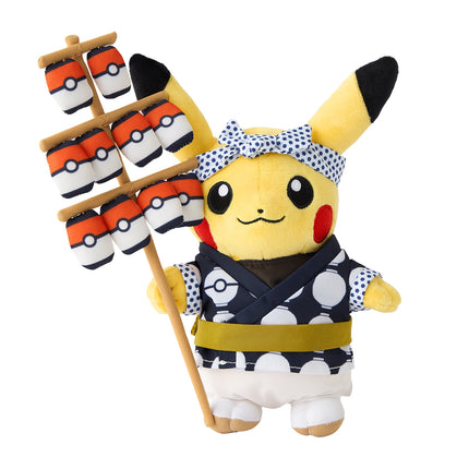 Pikachu Kanto Festival Tohoku R Plush
