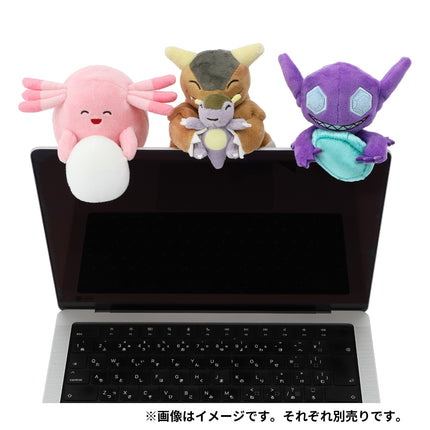 Kangaskhan Take a Look! Plush