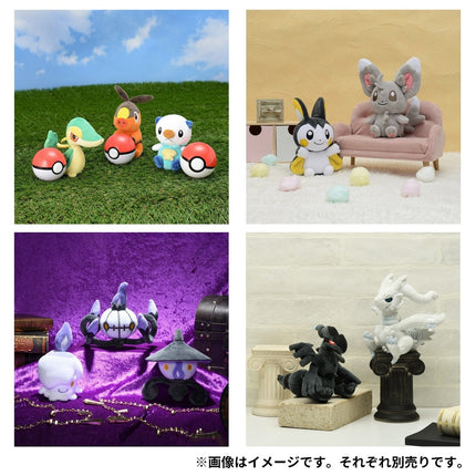 Minccino Pokemon Fit Plush