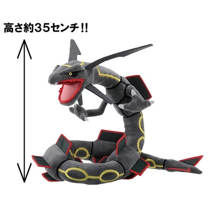 Shiny Rayquaza Pokemon Center Large Plush