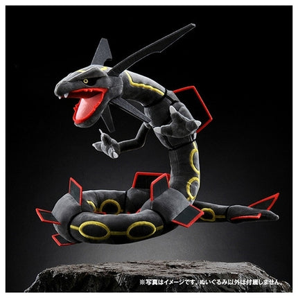 Shiny Rayquaza Pokemon Center Large Plush