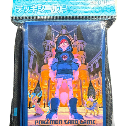 Cassiopeia Card Sleeves