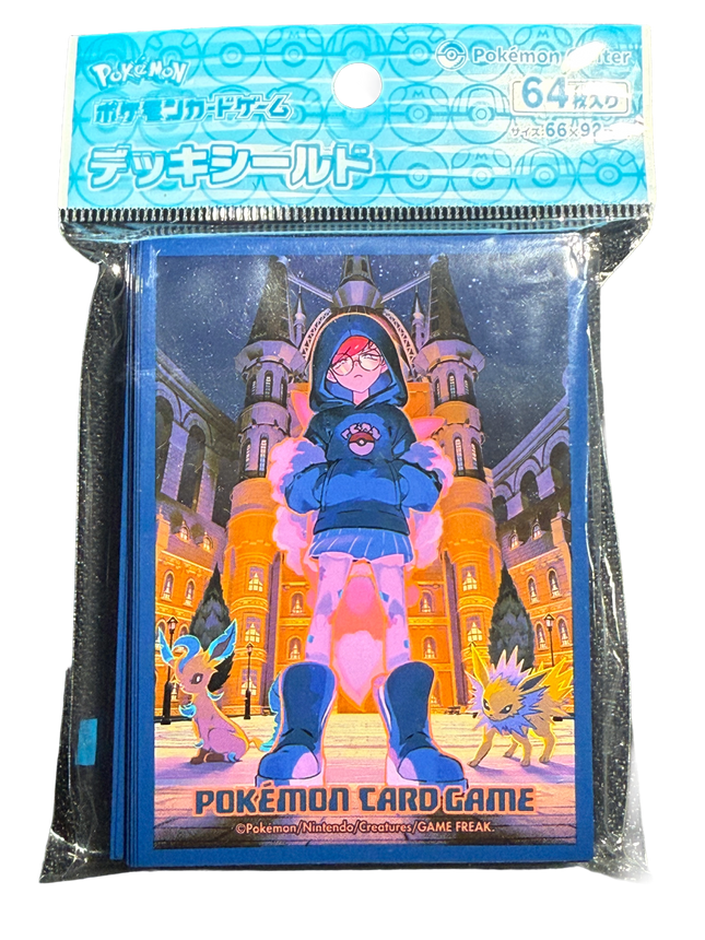 Cassiopeia Card Sleeves