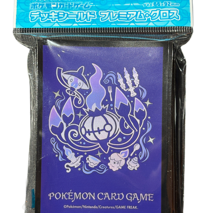 Chandelure Evolution Line Black Card Sleeves