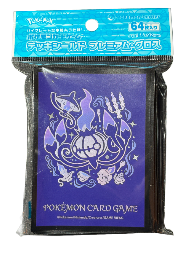Chandelure Evolution Line Black Card Sleeves