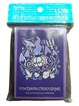 Chandeleur Evolution Line Card Sleeves