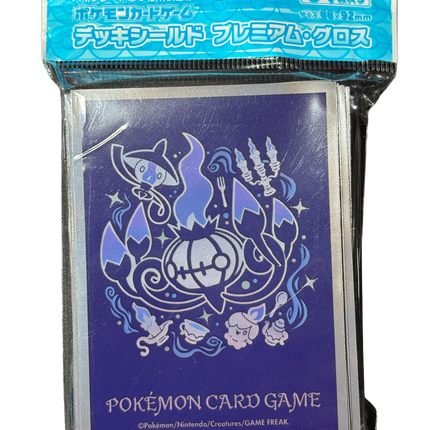Chandelure Evolution Line Gray Card Sleeves