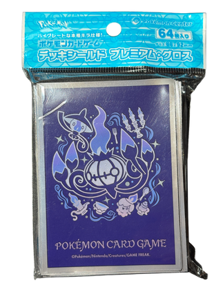 Chandelure Evolution Line Gray Card Sleeves