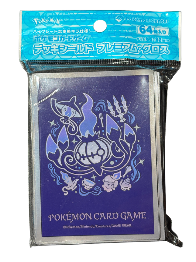 Chandelure Evolution Line Gray Card Sleeves