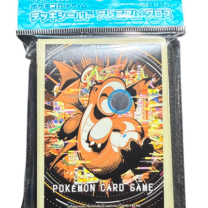 Dragonite Beam Card Sleeves