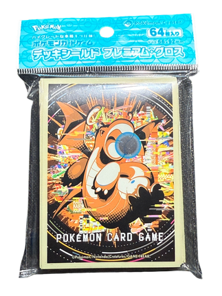 Dragonite Beam Card Sleeves
