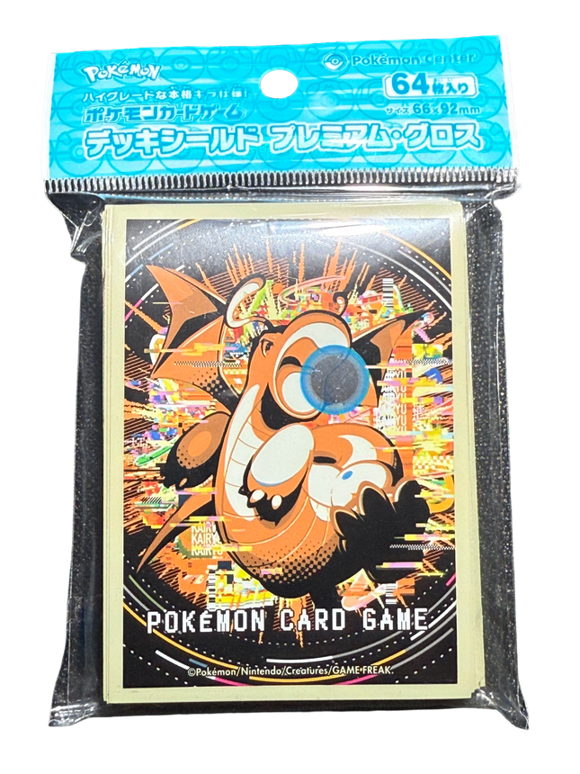 Dragonite Beam Card Sleeves