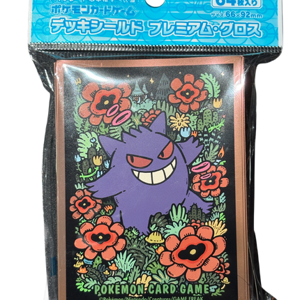 Floral Gengar Brown Card Sleeves