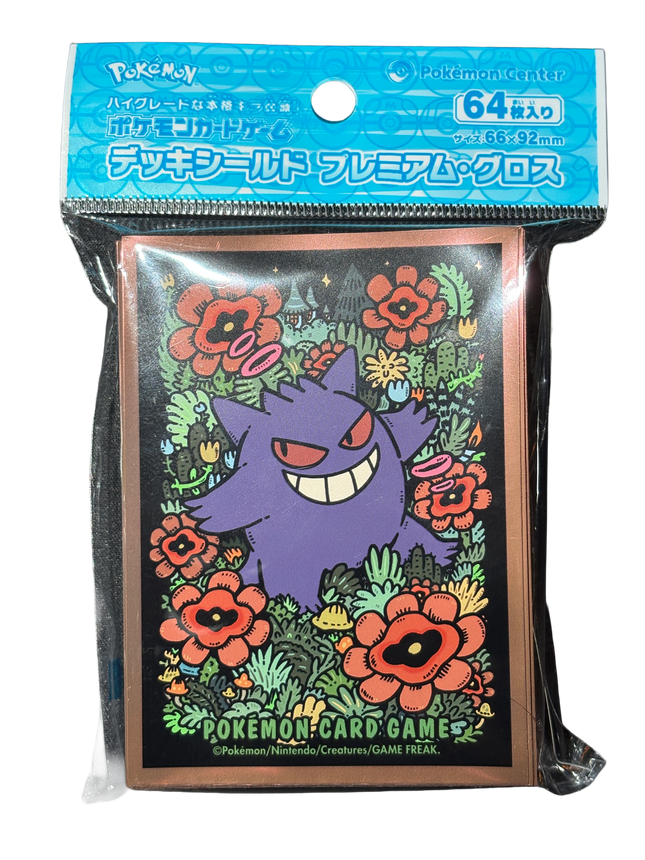 Floral Gengar Brown Card Sleeves