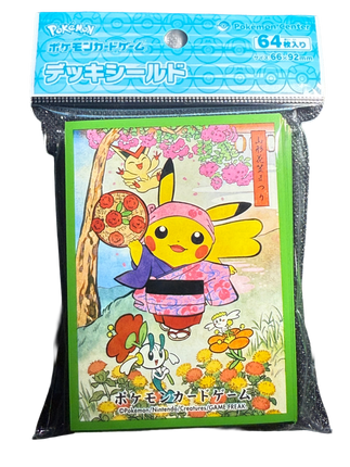 Hanagasa Festival Pikachu (Green) Card Sleeves