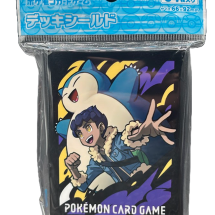 Hop's Snorlax Card Sleeves