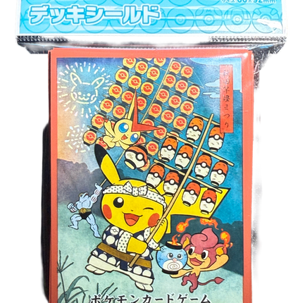 Kanto Festival Pikachu (Red) Card Sleeves
