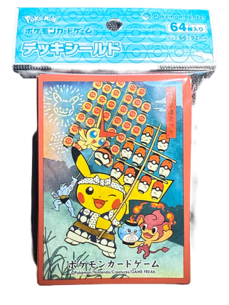 Kanto Festival Pikachu (Red) Card Sleeves