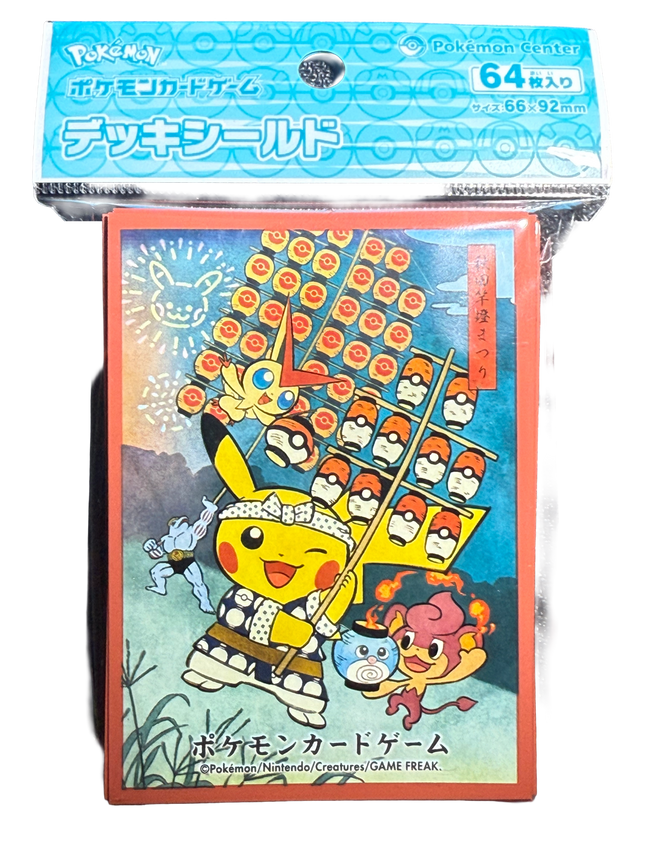 Kanto Festival Pikachu (Red) Card Sleeves