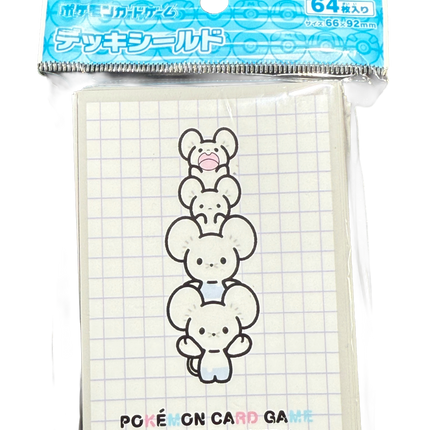 Maushold Card Sleeves