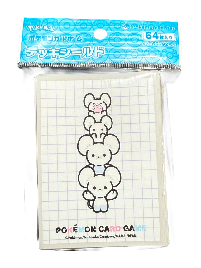 Maushold Card Sleeves