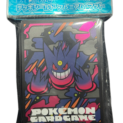 Mega Gengar Card Sleeves