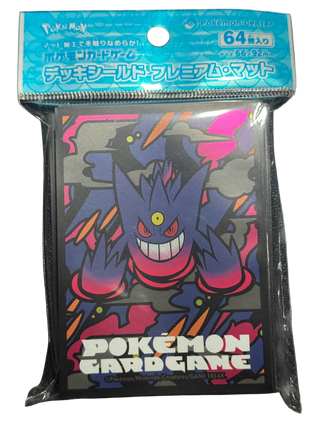 Mega Gengar Card Sleeves