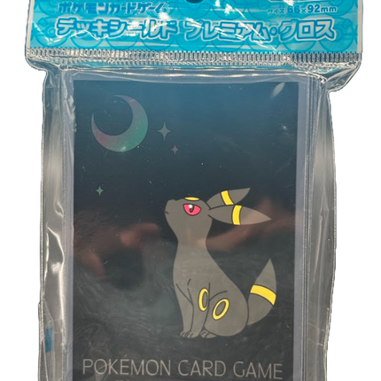 Umbreon Looking at the Moon Card Sleeves
