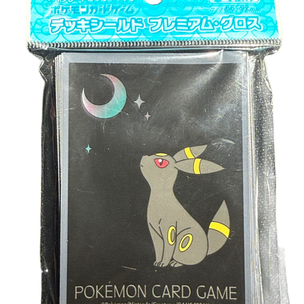 Moonlight and Umbreon Black Card Sleeves