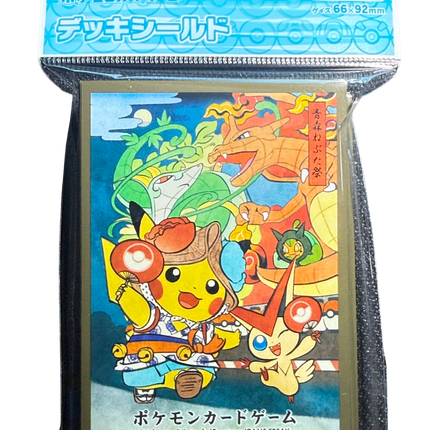Nebuta Festival Pikachu (Brown) Card Sleeves